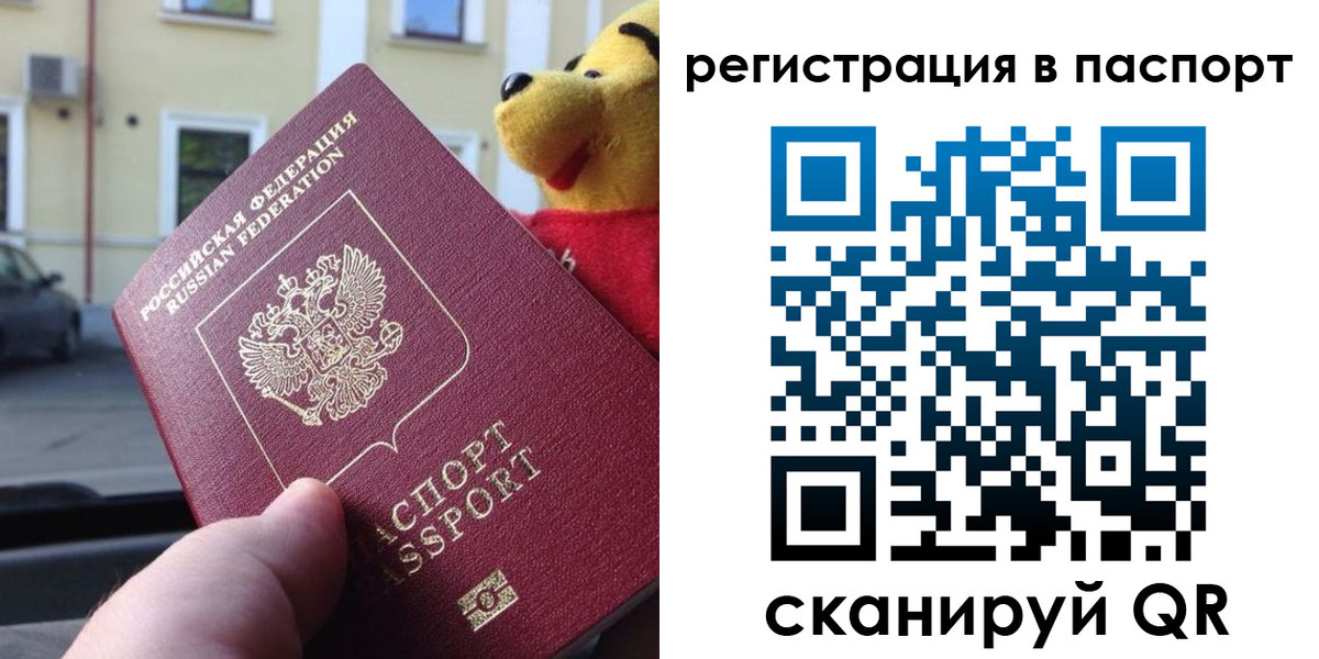 где прописаться в Киреевске