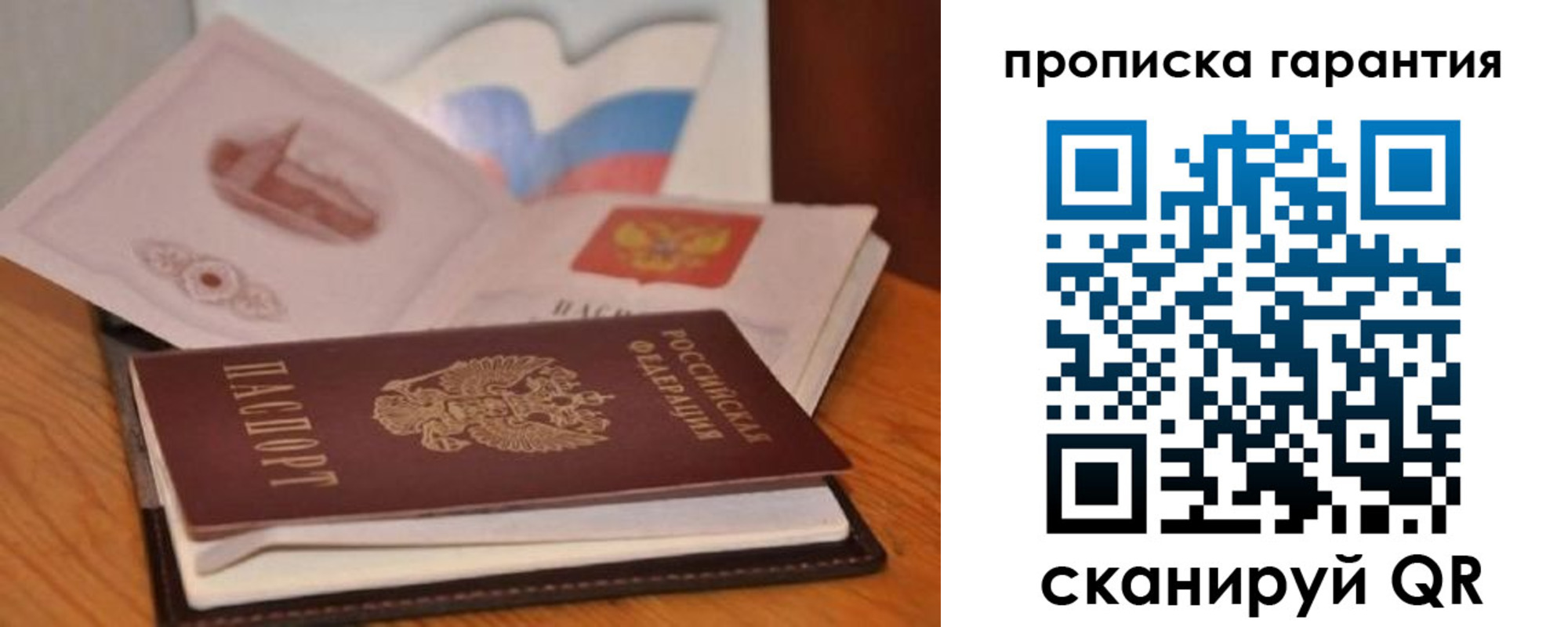 миграционный учет в Киреевске