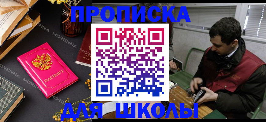 прописка регистрация в Киреевске